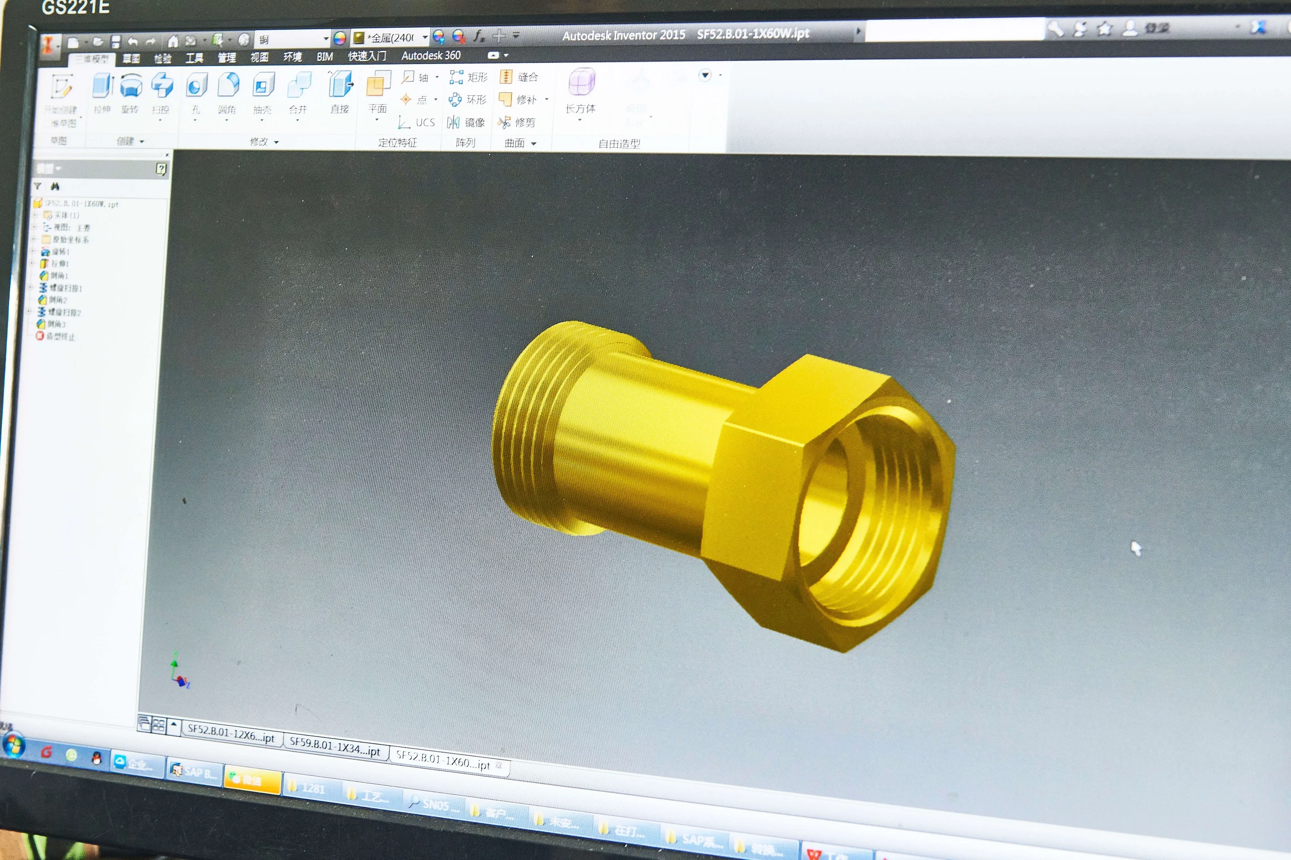 Close-up of a brass fitting component